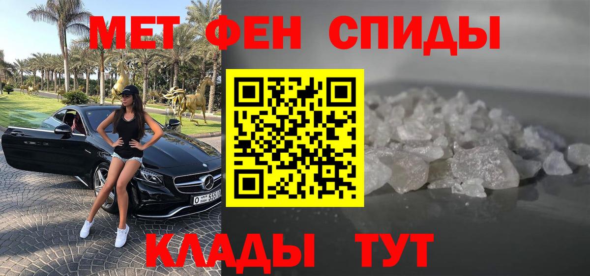 АМФЕТАМИН 97% Лысьва
