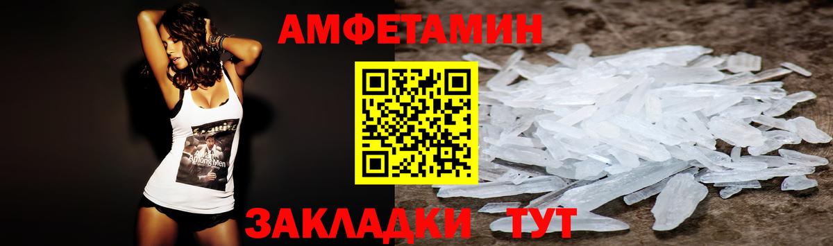 Амфетамин  АМФ 97%  Вход с VPN  Лысьва 