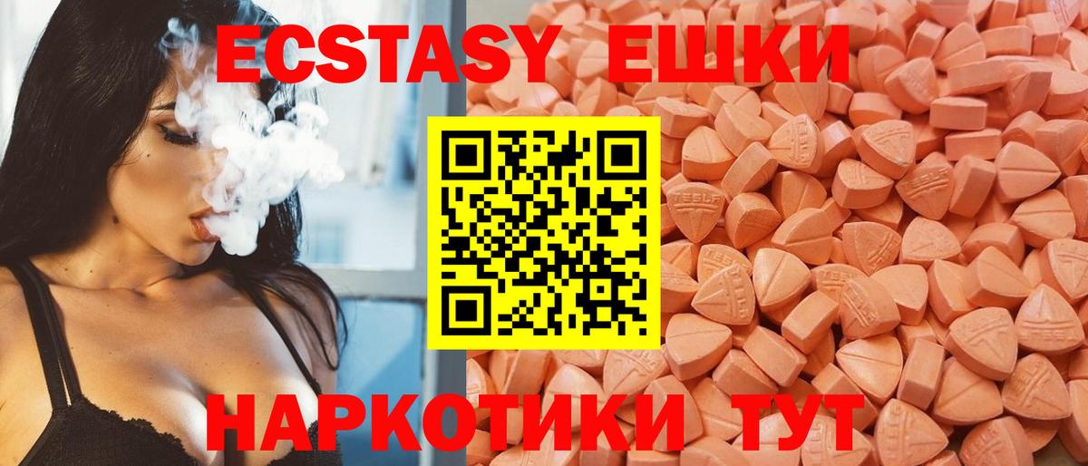 ЭКСТАЗИ диски  Экстази Punisher  Экстази  Вход с VPN  Лысьва 