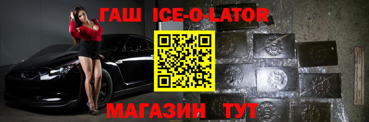 ГАШ  Вход с VPN  Лысьва  Гашиш hashish  ГАШ hashish 