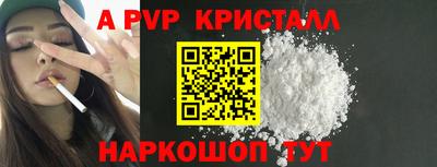 герыч Ярцево