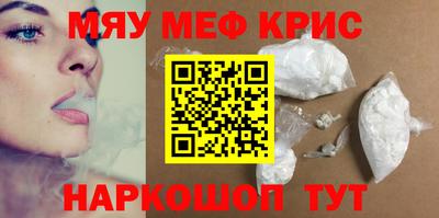 COCAINE Ярославль