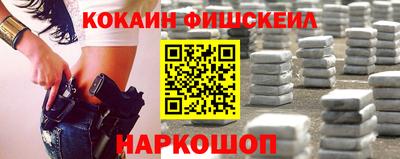 метамфетамин Анжеро-Судженск