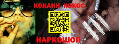 COCAINE Ярославль