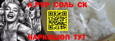 герыч Ярцево