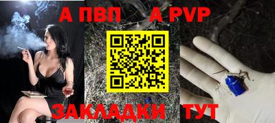 герыч Ярцево