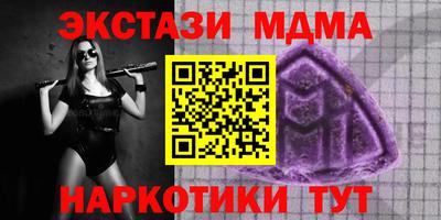 ALPHA-PVP Янаул