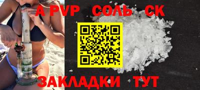COCAINE Ярославль