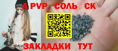 герыч Ярцево