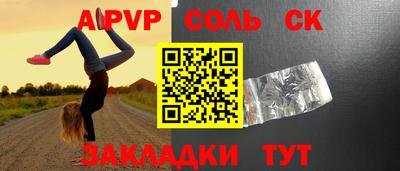 ALPHA-PVP Янаул