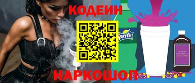 гашик Ангарск