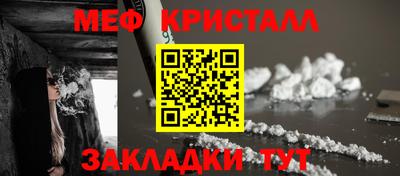 ALPHA-PVP Янаул