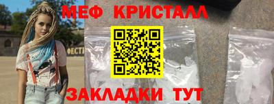 ALPHA-PVP Янаул