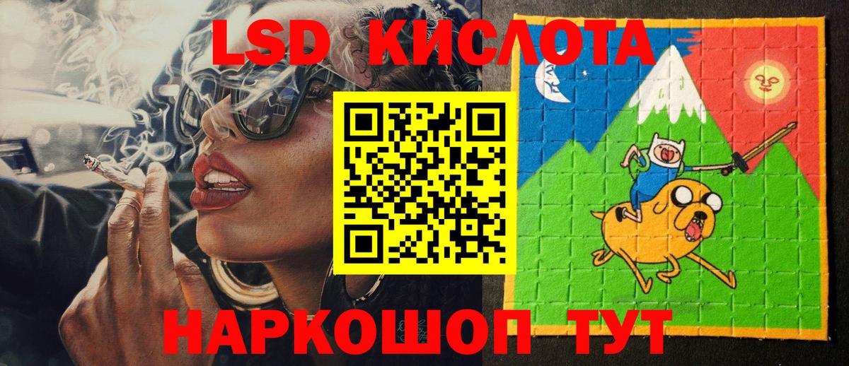 Марки N-bome  Марки N-bome 1500мкг  Лысьва  Вход с VPN  Марки N-bome 1500мкг 