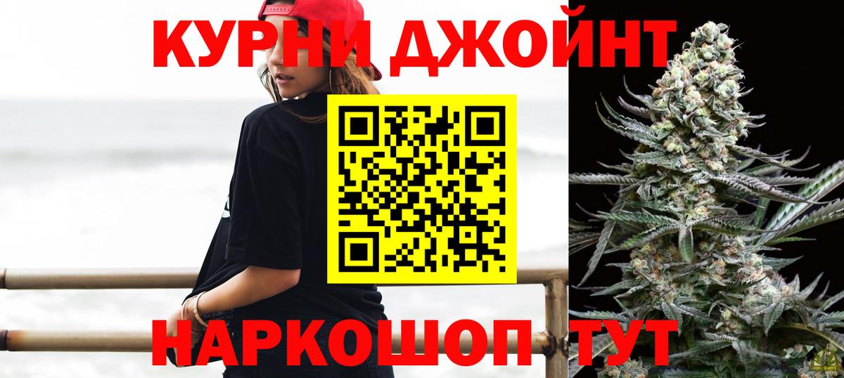 Марихуана планчик  Шишки марихуана марихуана  Вход с VPN  Лысьва 