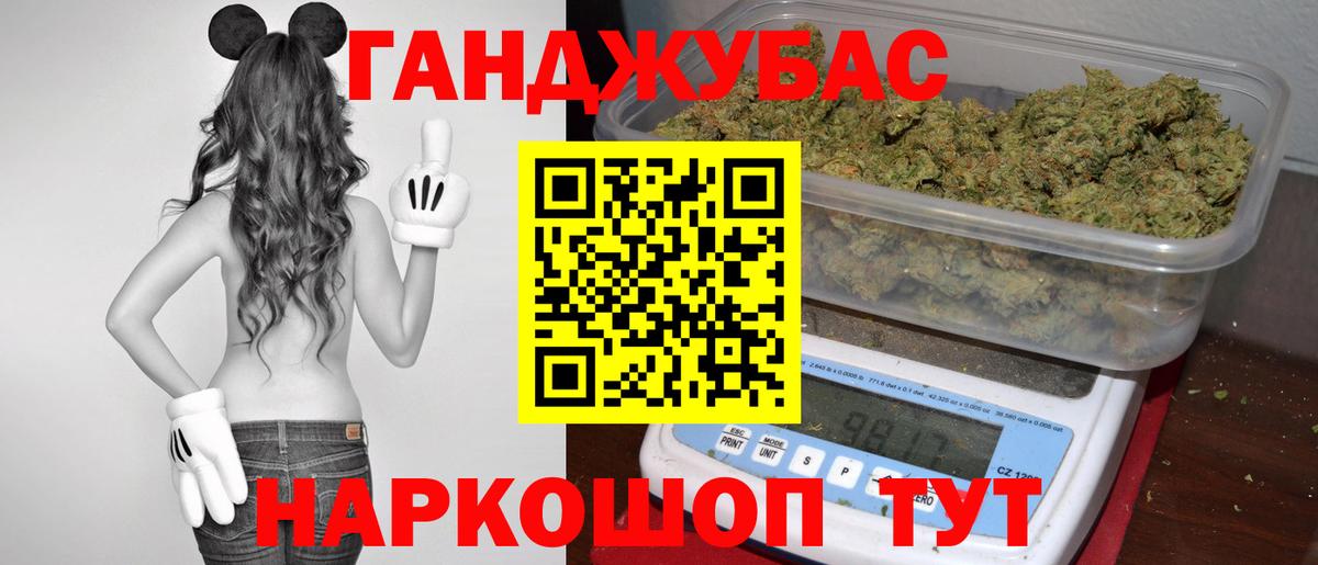 Шишки марихуана White Widow Лысьва